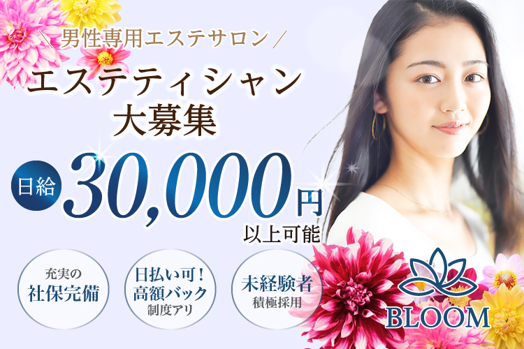 BLOOM(ブルーム)()